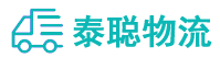 重庆到昌平区物流公司